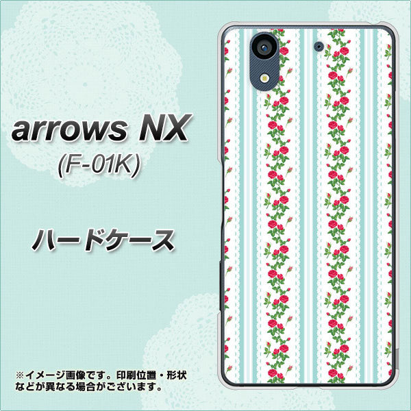 docomo アローズ NX F-01K 高画質仕上げ 背面印刷 ハードケース【744 イングリッシュガーデン(ブルー)】