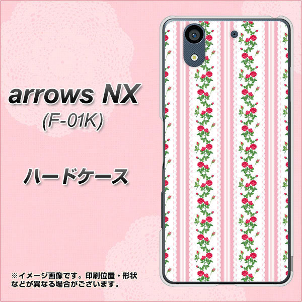 docomo アローズ NX F-01K 高画質仕上げ 背面印刷 ハードケース【745 イングリッシュガーデン(ピンク)】