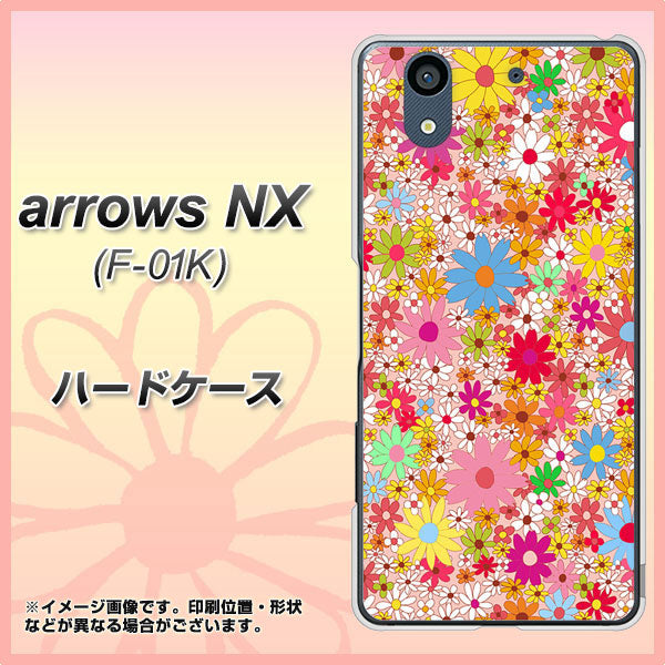 docomo アローズ NX F-01K 高画質仕上げ 背面印刷 ハードケース【746 花畑A】