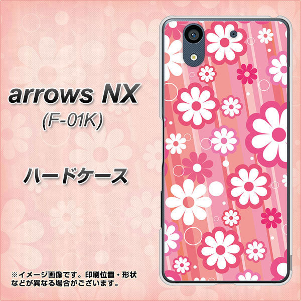 docomo アローズ NX F-01K 高画質仕上げ 背面印刷 ハードケース【751 マーガレット(ピンク系)】