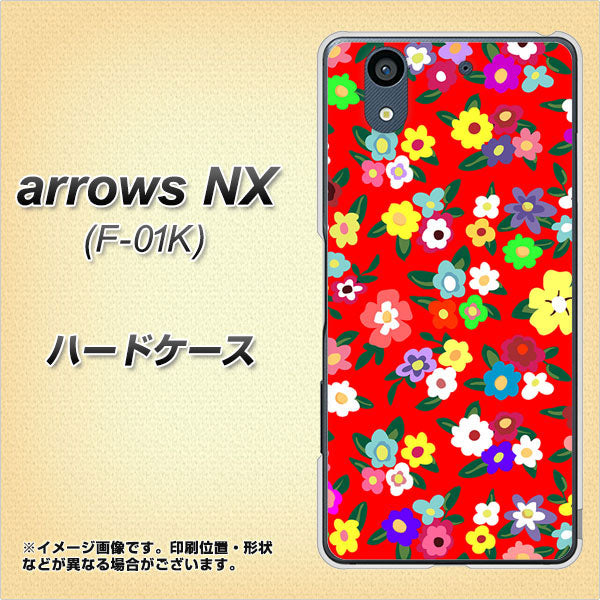 docomo アローズ NX F-01K 高画質仕上げ 背面印刷 ハードケース【780 リバティプリントRD】
