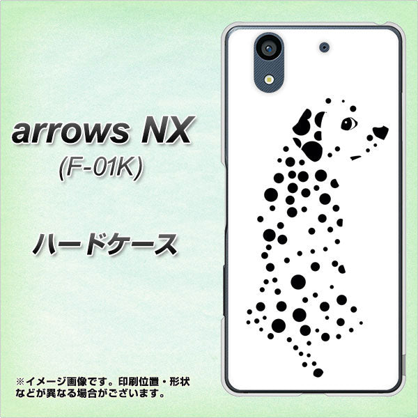 docomo アローズ NX F-01K 高画質仕上げ 背面印刷 ハードケース【1038 振り向くダルメシアン(WH)】