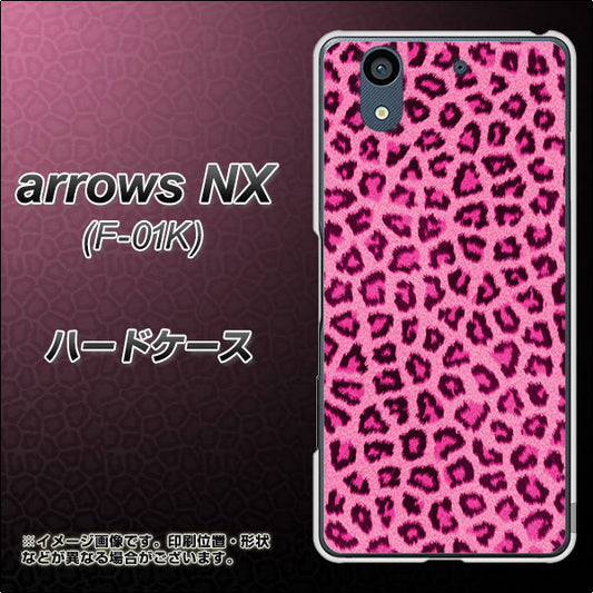 docomo アローズ NX F-01K 高画質仕上げ 背面印刷 ハードケース【1066 ヒョウ柄ベーシックSピンク】
