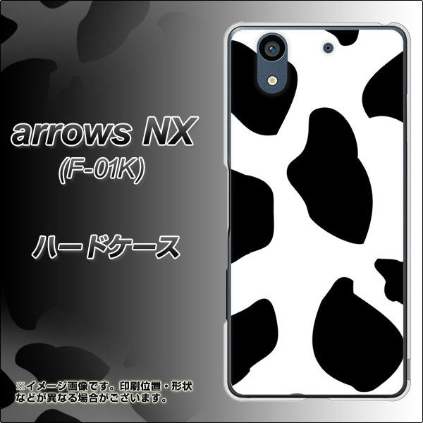 docomo アローズ NX F-01K 高画質仕上げ 背面印刷 ハードケース【1069 ダルメシアンBig】