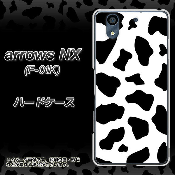 docomo アローズ NX F-01K 高画質仕上げ 背面印刷 ハードケース【1070 ダルメシアン(WH)】