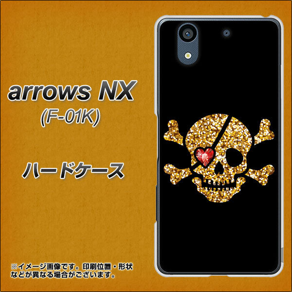 docomo アローズ NX F-01K 高画質仕上げ 背面印刷 ハードケース【1082 海賊ドクロ】