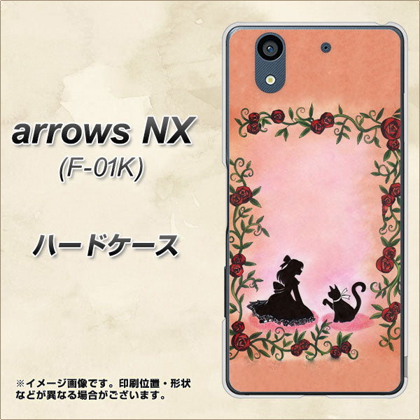 docomo アローズ NX F-01K 高画質仕上げ 背面印刷 ハードケース【1096 お姫様とネコ(カラー)】