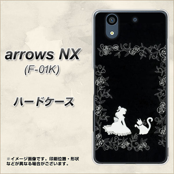 docomo アローズ NX F-01K 高画質仕上げ 背面印刷 ハードケース【1097 お姫様とネコ(モノトーン)】