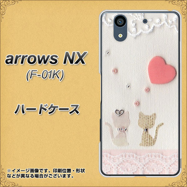 docomo アローズ NX F-01K 高画質仕上げ 背面印刷 ハードケース【1104 クラフト写真ネコ(ハートM)】