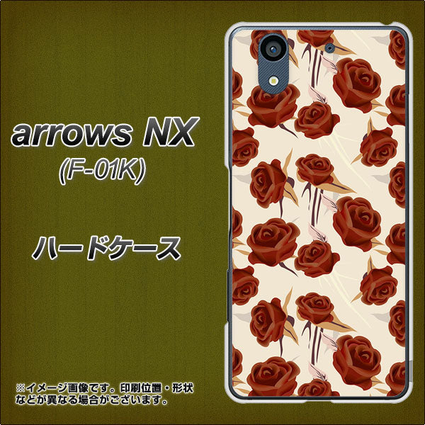 docomo アローズ NX F-01K 高画質仕上げ 背面印刷 ハードケース【1157 クラシックローズ】