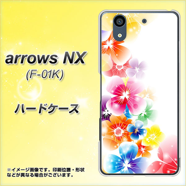 docomo アローズ NX F-01K 高画質仕上げ 背面印刷 ハードケース【1209 光と花】