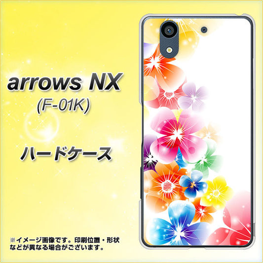 docomo アローズ NX F-01K 高画質仕上げ 背面印刷 ハードケース【1209 光と花】