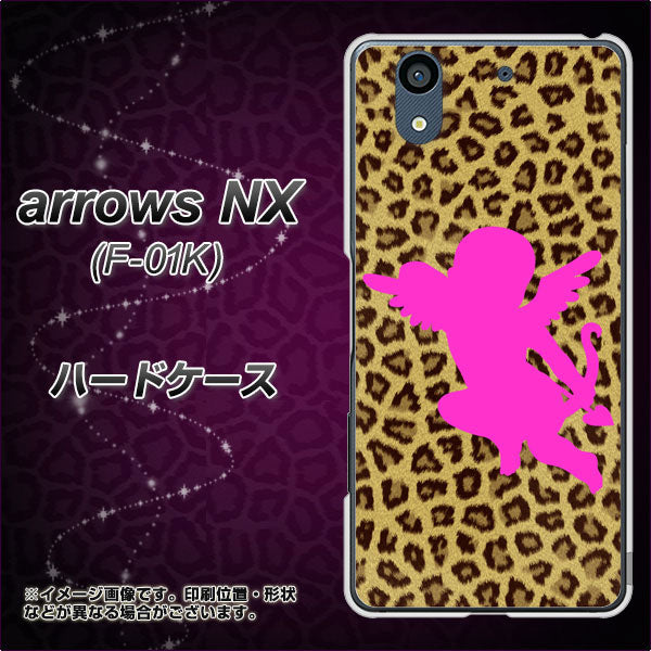 docomo アローズ NX F-01K 高画質仕上げ 背面印刷 ハードケース【1245 ヒョウ柄エンジェル】