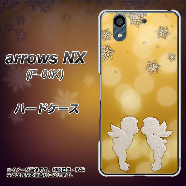 docomo アローズ NX F-01K 高画質仕上げ 背面印刷 ハードケース【1247 エンジェルkiss(S)】