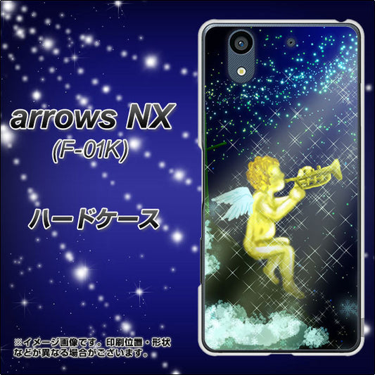 docomo アローズ NX F-01K 高画質仕上げ 背面印刷 ハードケース【1248 天使の演奏】