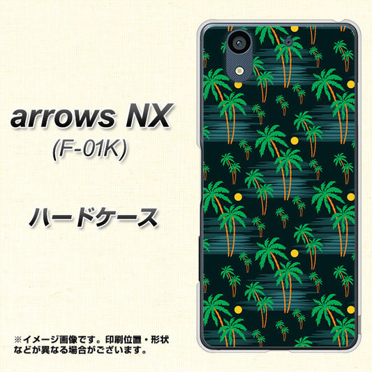 docomo アローズ NX F-01K 高画質仕上げ 背面印刷 ハードケース【1315 月夜とヤシ】