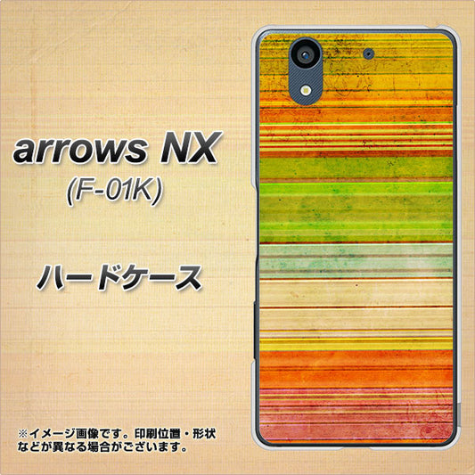 docomo アローズ NX F-01K 高画質仕上げ 背面印刷 ハードケース【1324 ビンテージボーダー(色彩)】