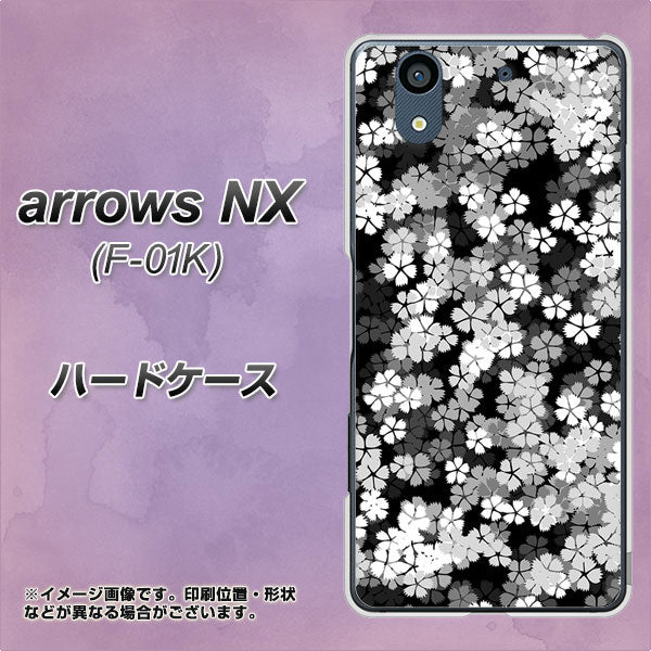 docomo アローズ NX F-01K 高画質仕上げ 背面印刷 ハードケース【1332 夜桜】