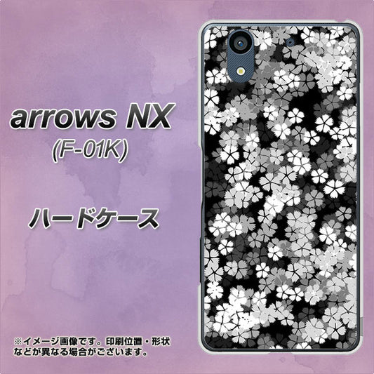 docomo アローズ NX F-01K 高画質仕上げ 背面印刷 ハードケース【1332 夜桜】
