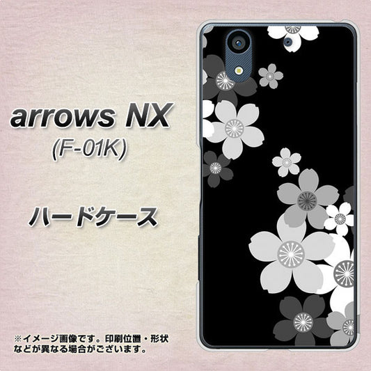 docomo アローズ NX F-01K 高画質仕上げ 背面印刷 ハードケース【1334 桜のフレーム】