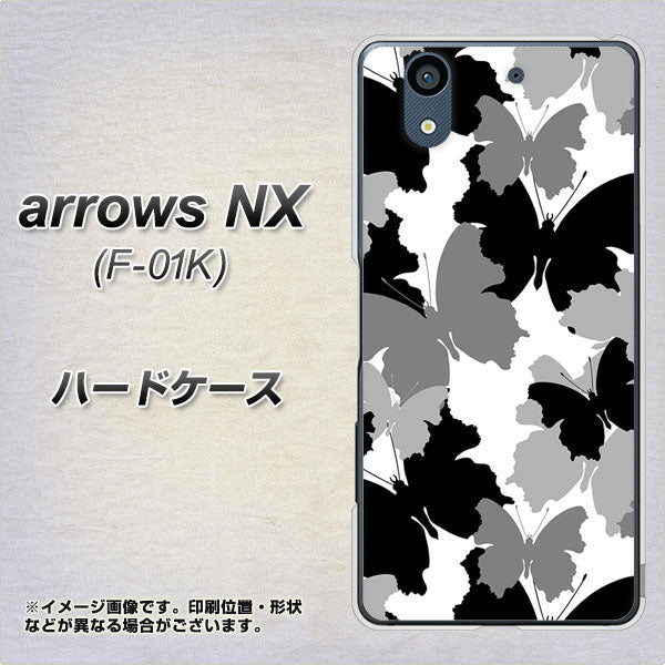 docomo アローズ NX F-01K 高画質仕上げ 背面印刷 ハードケース【1336 夜の蝶】
