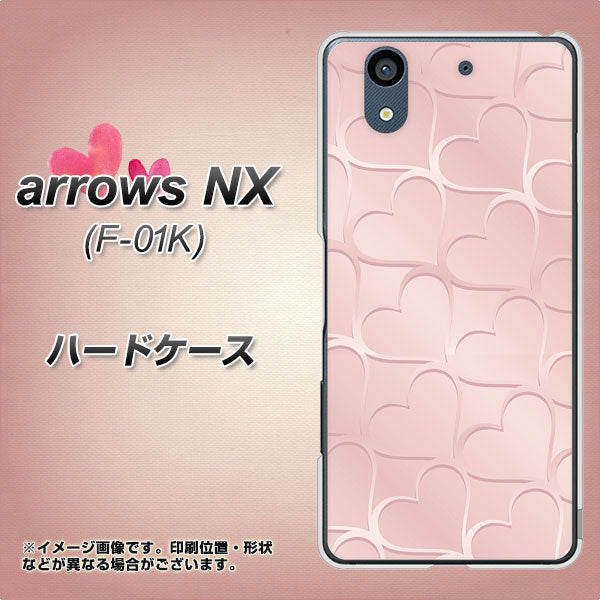 docomo アローズ NX F-01K 高画質仕上げ 背面印刷 ハードケース【1340 かくれハート(ローズピンク)】