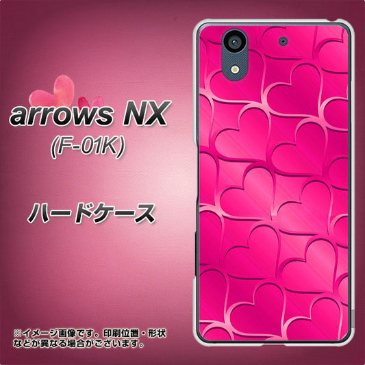 docomo アローズ NX F-01K 高画質仕上げ 背面印刷 ハードケース【1347 かくれハート(ショッキングピンク)】