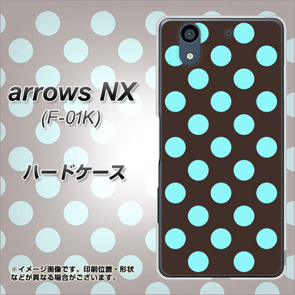 docomo アローズ NX F-01K 高画質仕上げ 背面印刷 ハードケース【1352 シンプルビッグ水色茶】