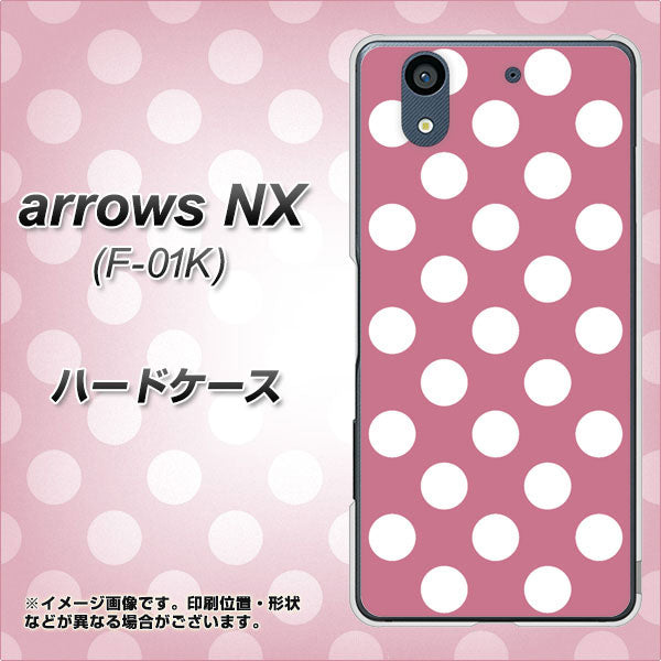 docomo アローズ NX F-01K 高画質仕上げ 背面印刷 ハードケース【1355 シンプルビッグ白薄ピンク】