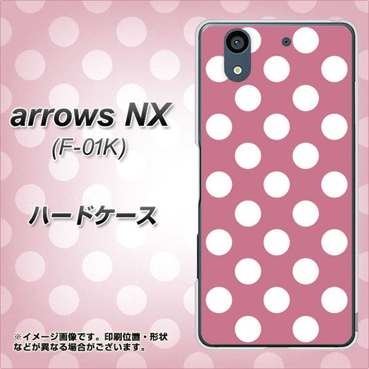 docomo アローズ NX F-01K 高画質仕上げ 背面印刷 ハードケース【1355 シンプルビッグ白薄ピンク】