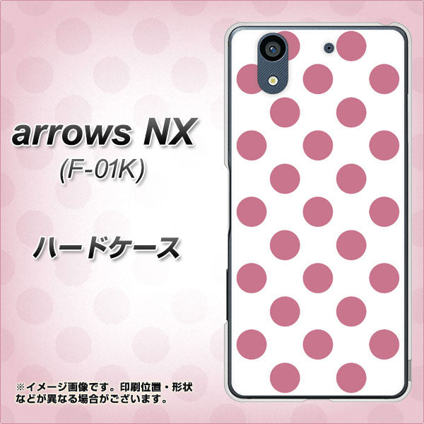 docomo アローズ NX F-01K 高画質仕上げ 背面印刷 ハードケース【1357 シンプルビッグ薄ピンク白】
