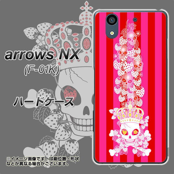 docomo アローズ NX F-01K 高画質仕上げ 背面印刷 ハードケース【AG803 苺骸骨王冠蔦(ピンク)】