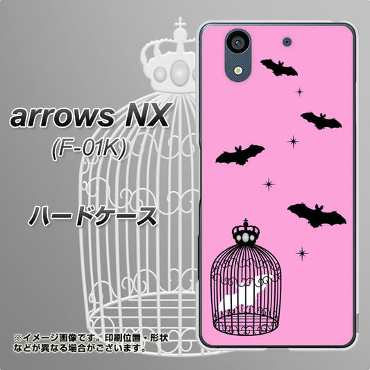 docomo アローズ NX F-01K 高画質仕上げ 背面印刷 ハードケース【AG808 こうもりの王冠鳥かご(ピンク×黒)】