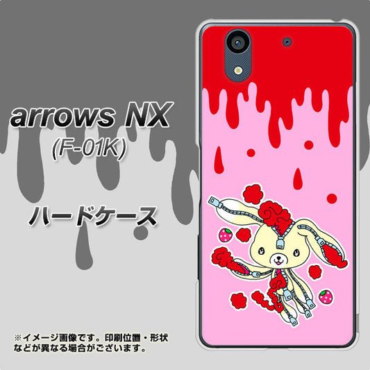 docomo アローズ NX F-01K 高画質仕上げ 背面印刷 ハードケース【AG813 ジッパーうさぎのジッピョン(ピンク×赤)】