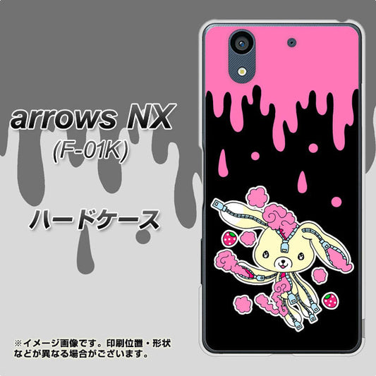 docomo アローズ NX F-01K 高画質仕上げ 背面印刷 ハードケース【AG814 ジッパーうさぎのジッピョン(黒×ピンク)】