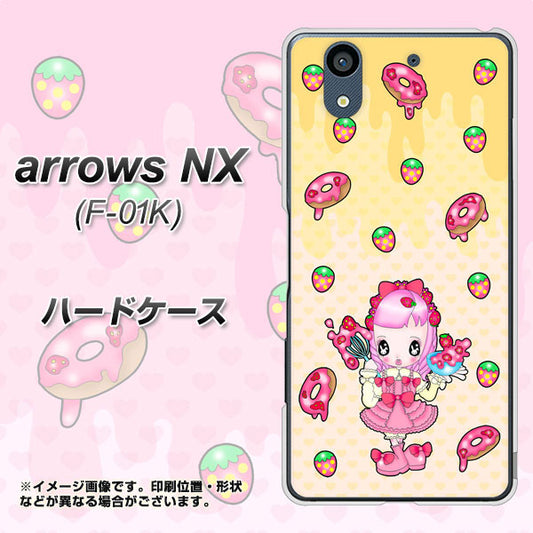 docomo アローズ NX F-01K 高画質仕上げ 背面印刷 ハードケース【AG815 ストロベリードーナツ(水玉黄)】
