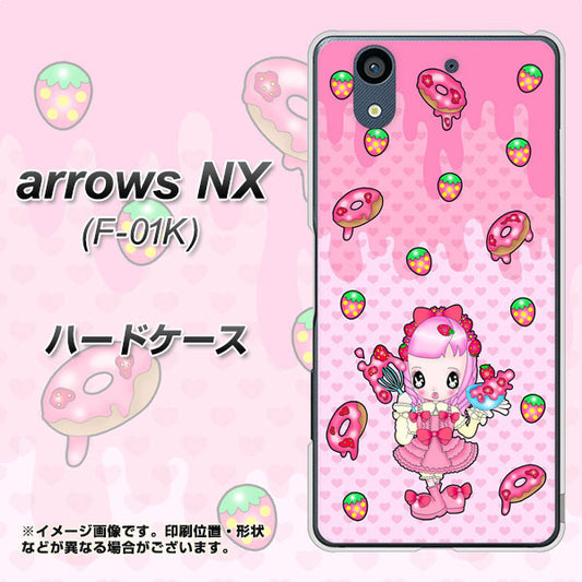 docomo アローズ NX F-01K 高画質仕上げ 背面印刷 ハードケース【AG816 ストロベリードーナツ(水玉ピンク)】