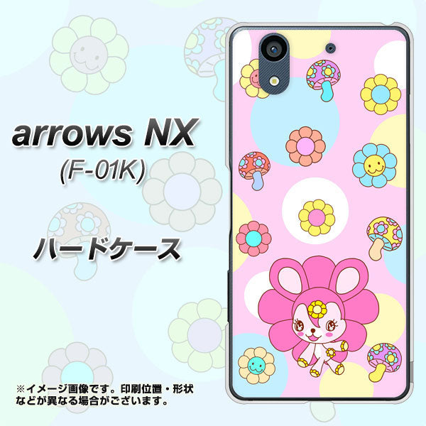 docomo アローズ NX F-01K 高画質仕上げ 背面印刷 ハードケース【AG823 フラワーうさぎのフラッピョン(ピンク)】