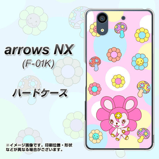 docomo アローズ NX F-01K 高画質仕上げ 背面印刷 ハードケース【AG823 フラワーうさぎのフラッピョン(ピンク)】