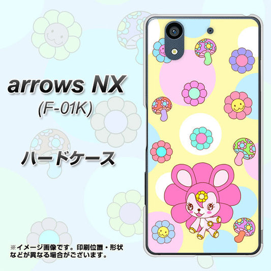 docomo アローズ NX F-01K 高画質仕上げ 背面印刷 ハードケース【AG824 フラワーうさぎのフラッピョン(黄色)】