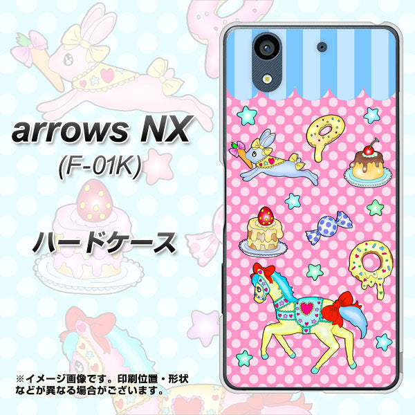 docomo アローズ NX F-01K 高画質仕上げ 背面印刷 ハードケース【AG827 メリーゴーランド(ピンク)】