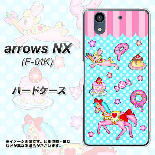 docomo アローズ NX F-01K 高画質仕上げ 背面印刷 ハードケース【AG828 メリーゴーランド(水色)】