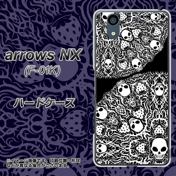 docomo アローズ NX F-01K 高画質仕上げ 背面印刷 ハードケース【AG834 苺骸骨曼荼羅(黒)】