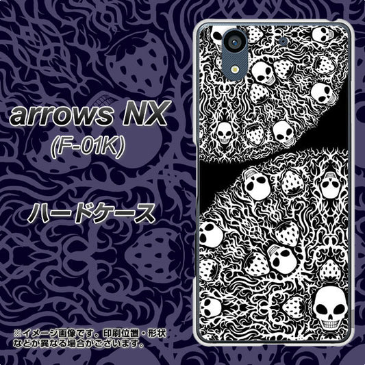 docomo アローズ NX F-01K 高画質仕上げ 背面印刷 ハードケース【AG834 苺骸骨曼荼羅(黒)】