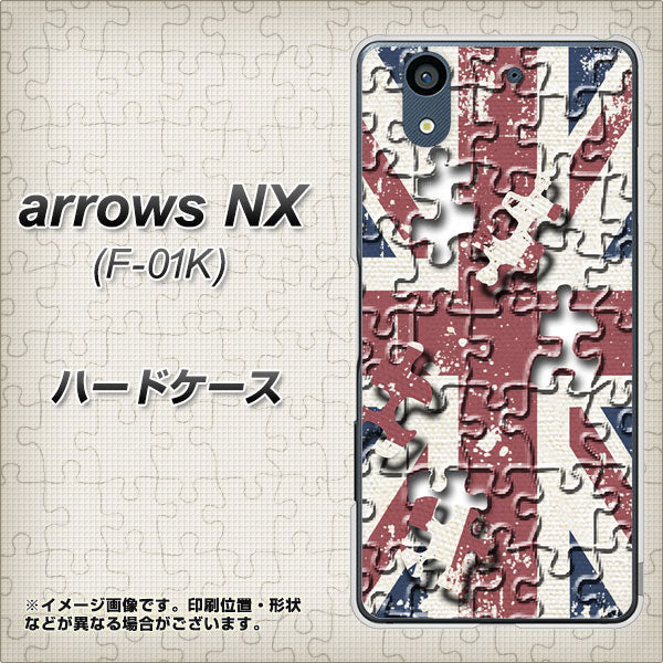 docomo アローズ NX F-01K 高画質仕上げ 背面印刷 ハードケース【EK803 ユニオンジャックパズル】