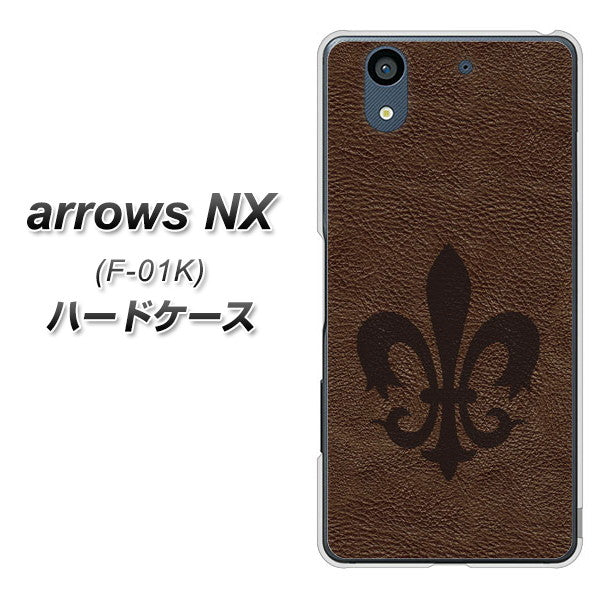 docomo アローズ NX F-01K 高画質仕上げ 背面印刷 ハードケース【EK823 レザー風ユリ】
