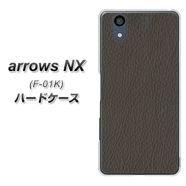 docomo アローズ NX F-01K 高画質仕上げ 背面印刷 ハードケース【EK851 レザー風グレー】