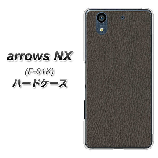 docomo アローズ NX F-01K 高画質仕上げ 背面印刷 ハードケース【EK851 レザー風グレー】