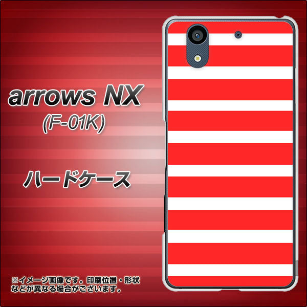 docomo アローズ NX F-01K 高画質仕上げ 背面印刷 ハードケース【EK881 ボーダーレッド】
