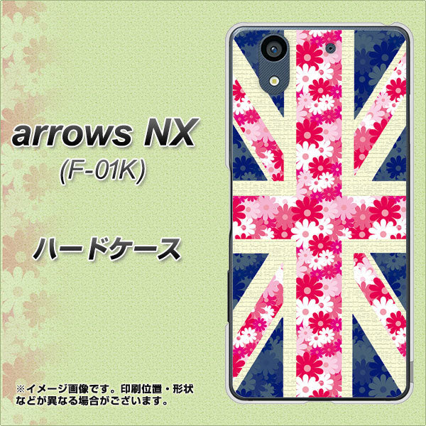 docomo アローズ NX F-01K 高画質仕上げ 背面印刷 ハードケース【EK894 ユニオンジャックフラワー】